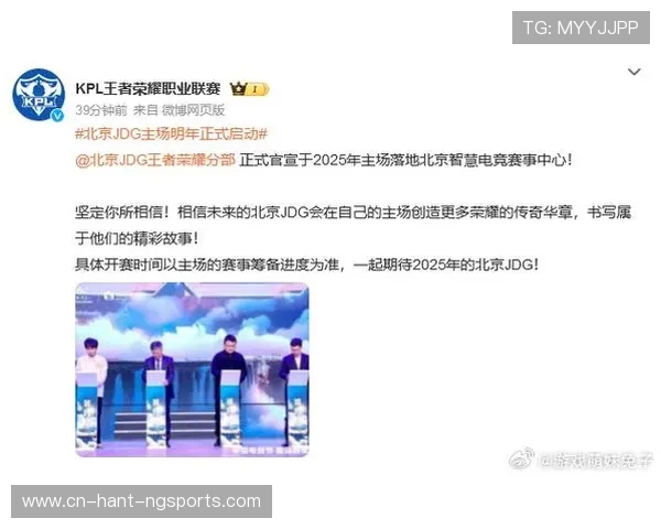 JDG在冠军杯中的战术表现分析与精彩瞬间回顾