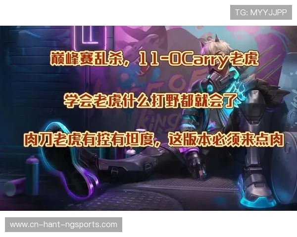 Tian引领野区风潮新思路 解密他在打野位置上的独特打法与策略