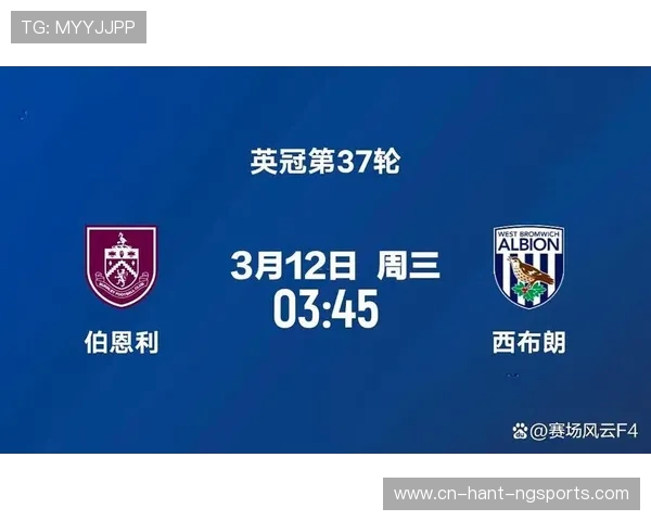 女王巡游者迎战西布朗全力争胜展现英冠精彩对决